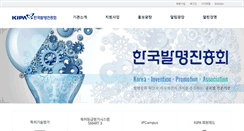 Desktop Screenshot of kipa.org