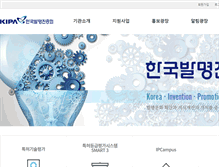 Tablet Screenshot of kipa.org
